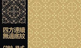 古典底紋圖片