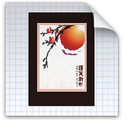 梅蘭竹菊夕陽石榴