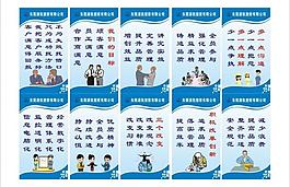 企業標語圖片