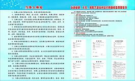 法院當(dāng)事人須知圖片