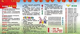 健康圖片