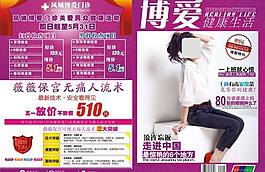 杂志封面图片