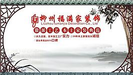 装饰公司展会内部设计图片