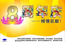 周年慶圖片