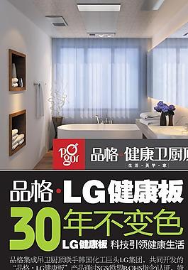 品格展架圖片