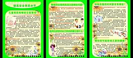 安全用藥圖片