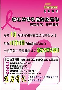 紅絲帶圖片