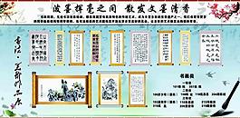 蕭山三中宣傳欄圖片