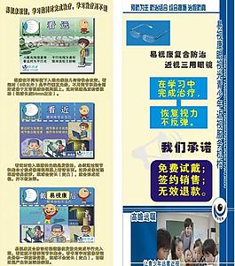 廣告展架圖片