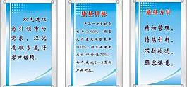 企业文化图片