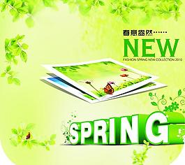 春的气息图片