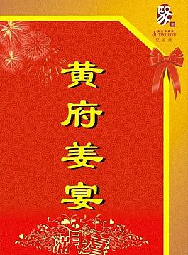 水牌圖片