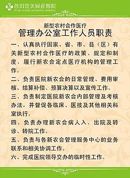 綠色制度牌圖片