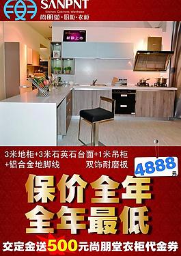 報價全年圖片