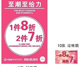 至潮至力圖片