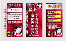 美容院图片