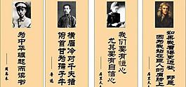 學校標語口號圖片
