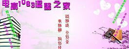 溫馨之家圖片