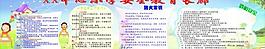 教育長廊圖片