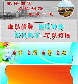 企業(yè)宣傳圖圖片