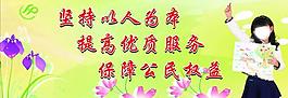 計劃生育圖片