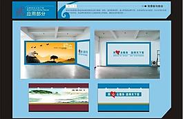 企业背景墙图片