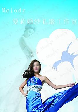 婚紗x展架圖片