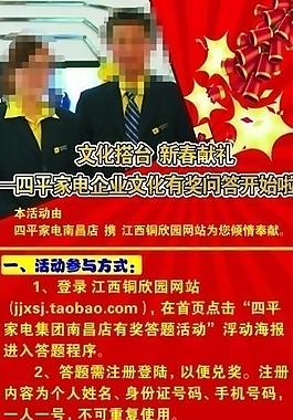 新視覺(jué)x展架圖片