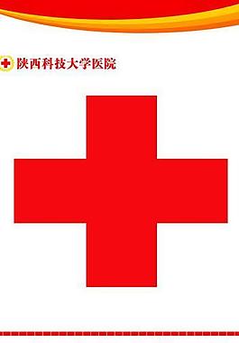醫(yī)療服務(wù)站圖片