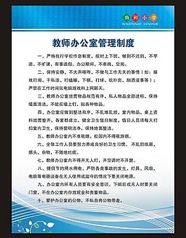 制度圖片