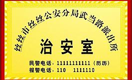 牌子圖片
