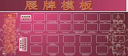 鑒定會圖片