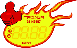 爆炸簽