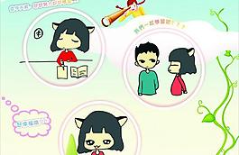 動畫圖片
