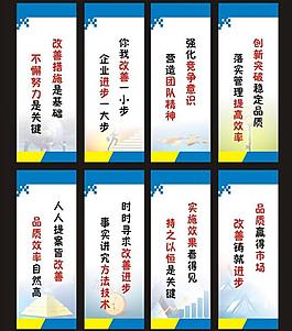 企業x展架圖片