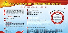 十八屆三中全會