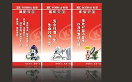 消防安全圖片