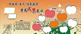 成果展示圖片