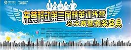 高清精分層晚會背景圖片