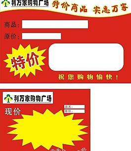 購物圖片