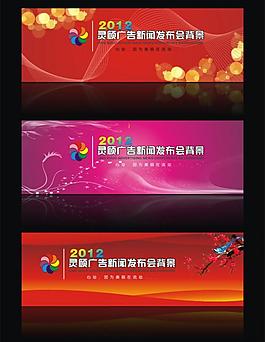 背景設(shè)計圖片