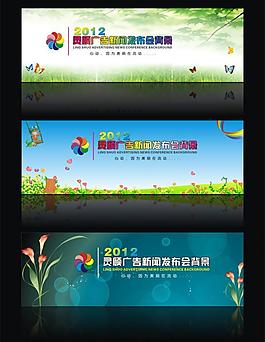 背景設(shè)計(jì)圖片