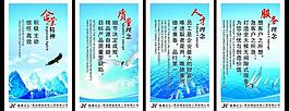 企業精神圖片