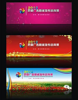 背景設(shè)計(jì)圖片