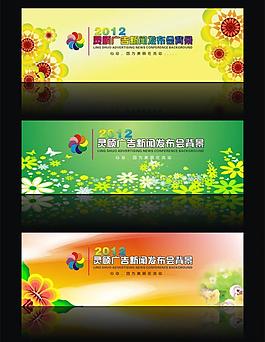 背景設(shè)計(jì)圖片