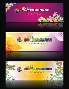 背景設(shè)計(jì)圖片