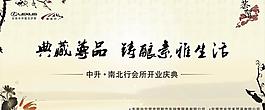 舞臺背景板設計圖片