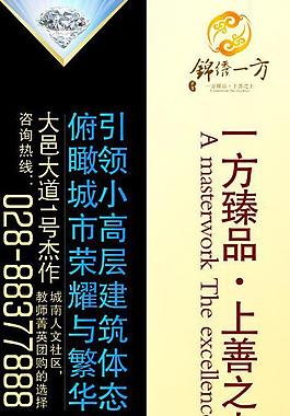 吊旗圖片