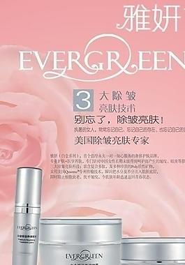 化妝品圖片