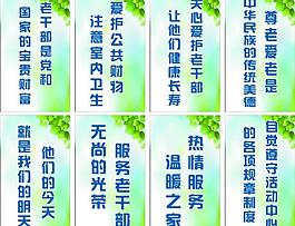走廊海報(bào)圖片